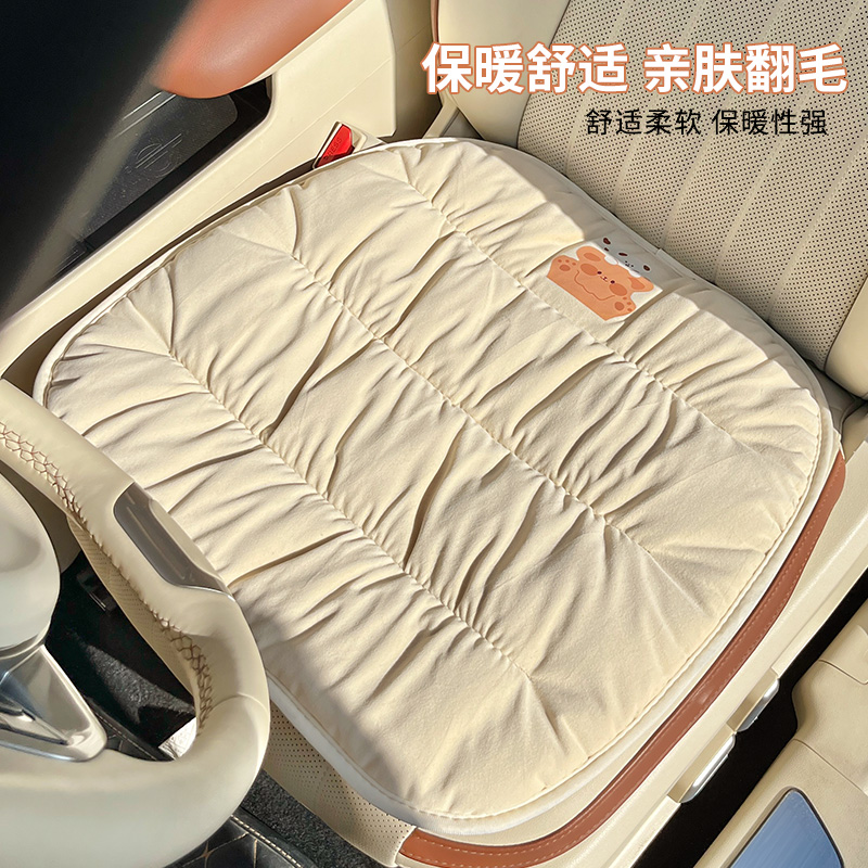 四季简约女卡通汽车坐垫