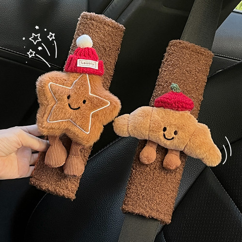 汽车安全带护肩套卡通可爱防勒套