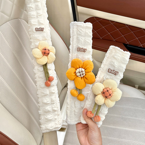 汽车安全带护肩套可爱车内饰女