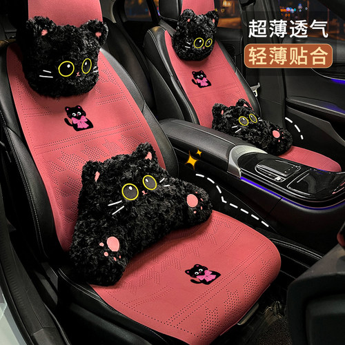 汽车坐垫四季通用透气翻毛皮座垫