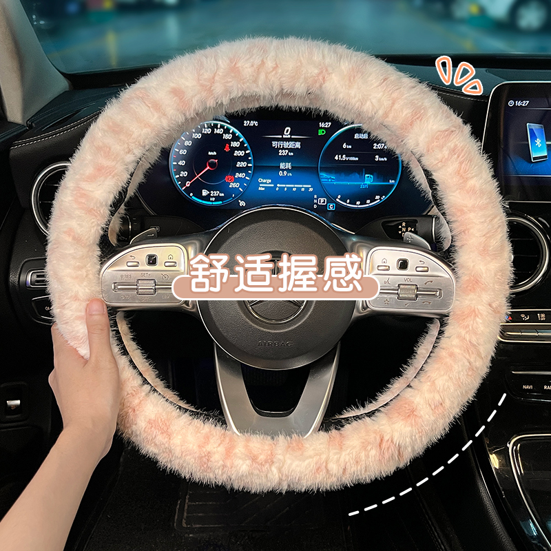 汽车方向盘套冬季保暖防寒女神