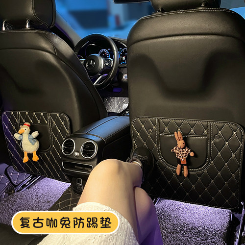 雅叮妮汽车防踢垫耐磨耐脏