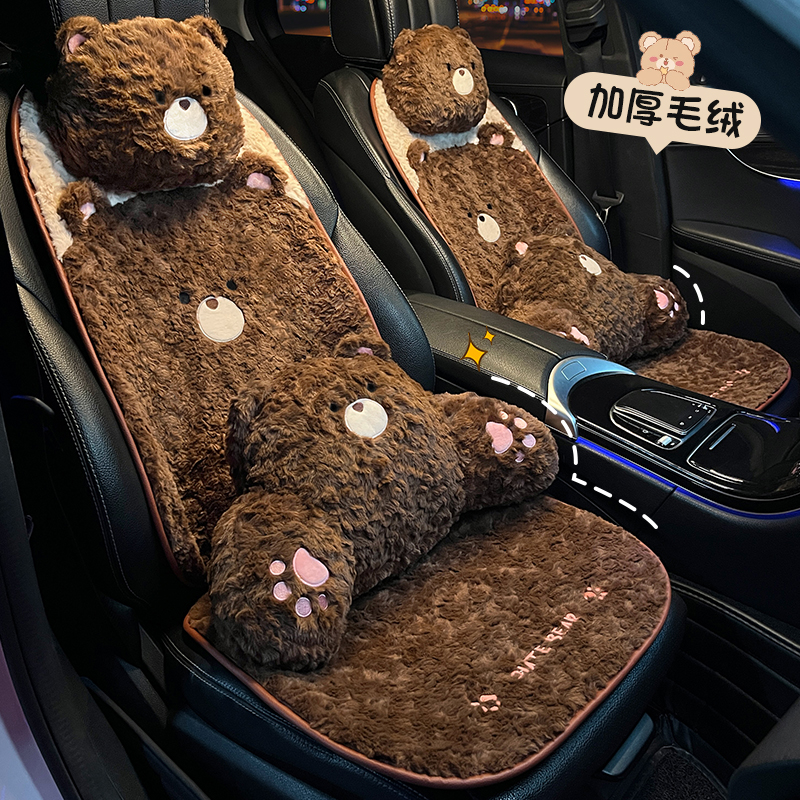 【2025新款冬款】汽车坐垫冬季
