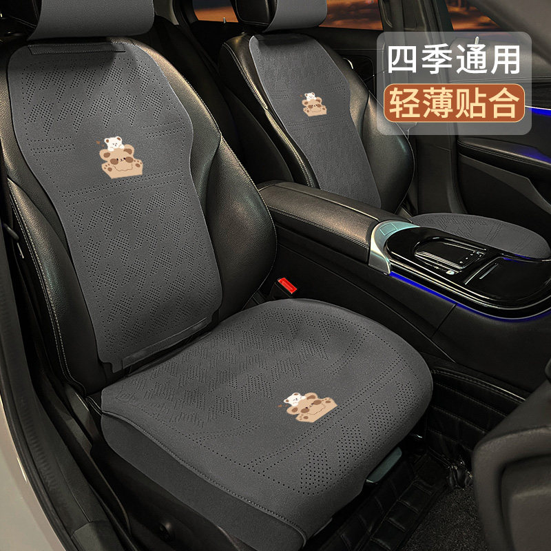 汽车座垫四季通用透气翻毛皮单片半包卡通可爱车内夏季座椅套女士