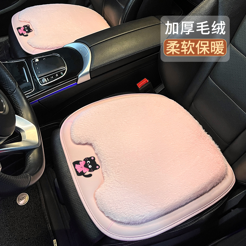 汽车坐垫冬季毛绒车内增高垫女