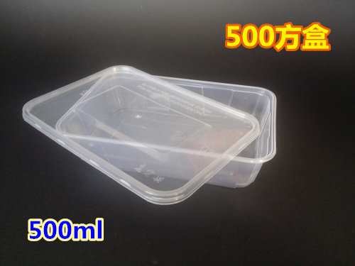 透明环保塑料外卖带盖方盒