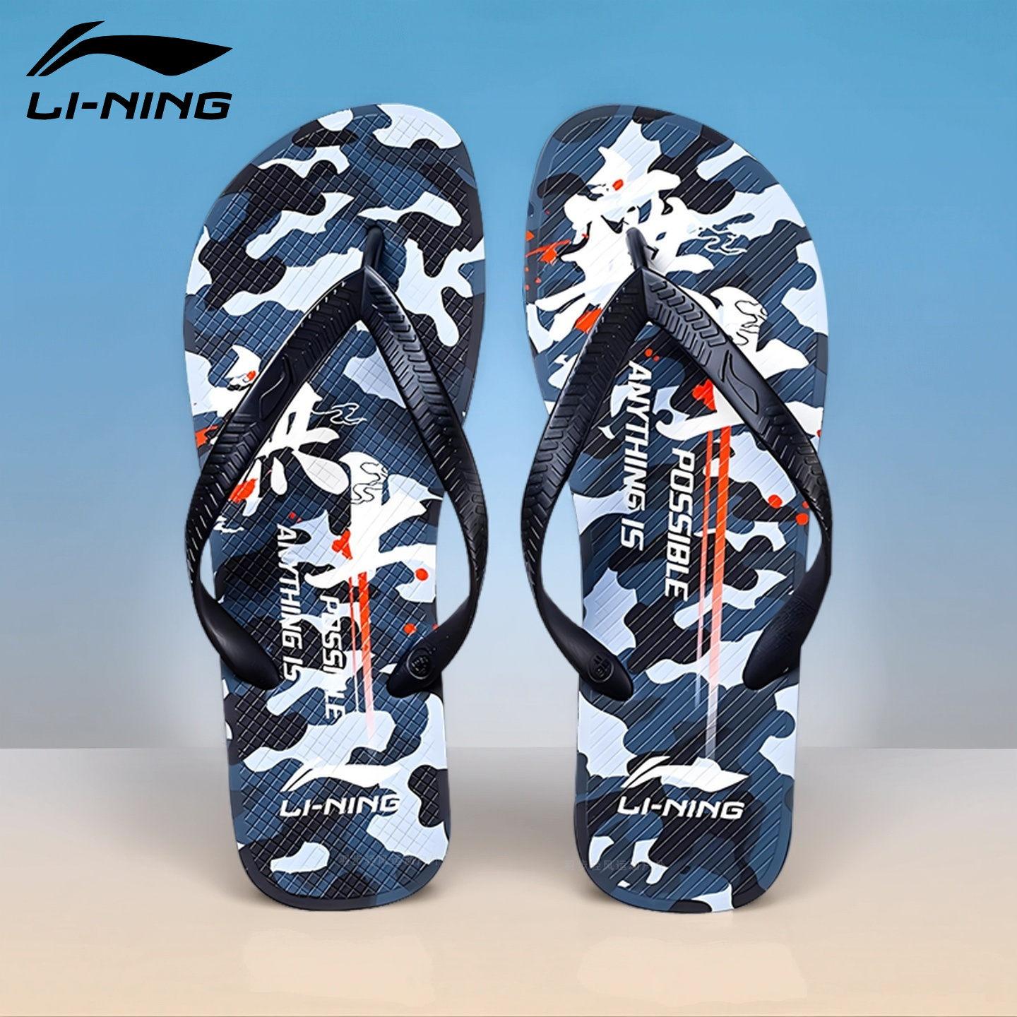 李宁人字拖鞋男2025夏季新款运动休闲厚底拖鞋防滑防臭户外沙滩鞋