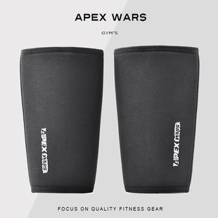 ApexWars欧美专业健身深蹲护膝健美力量举套膝9mm支撑保护保温