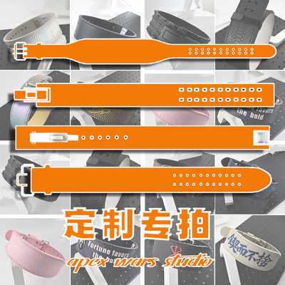 定制健身腰带真皮牛皮