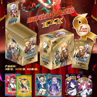 女神原神卡片神第3弹欢宴篇兵器卡安帕凯亚丽莎卡牌SSR收藏品动漫