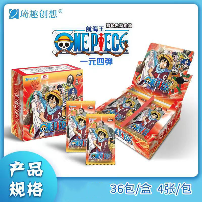 正版授权琦趣创想航海贼王卡片小恐龙124弹珍藏版盲盒收藏卡册