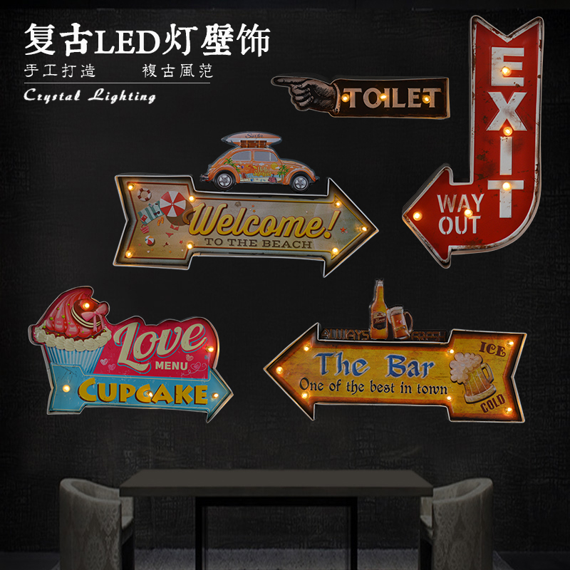 美式复古LED灯家居铁艺墙面壁挂饰酒吧餐厅咖啡厅创意壁挂装饰品