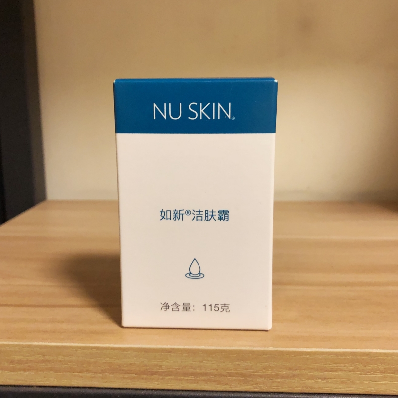 深层清洁洁面皂Nuskin/如新