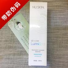 正品国产nuskin敏感肌肤轻柔洗面奶1