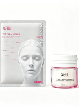 补水保湿体谅嫩肤淡化黑色素