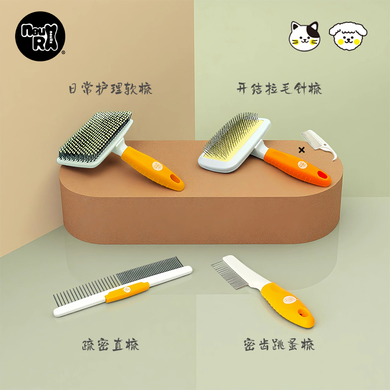 宠物梳子养猫咪狗狗专用毛刷美容宠物用品