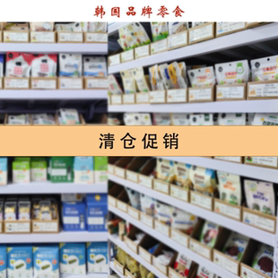 清仓韩国品牌宠物零食多种产品多口味