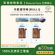 韩国NATURAL CORE品牌狗狗宠物零食新西兰原料牛筋磨牙棒去牙垢