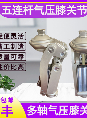假肢配件膝关节五轴几何锁气压关节假肢膝关节合金材料原装
