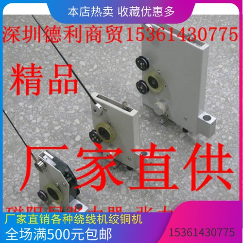 阻尼张力器MTB-05磁阻尼张力器