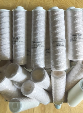 净水器绕线滤芯30寸PP棉绕线滤芯 PP棉滤芯线绕PP棉芯10 20micron