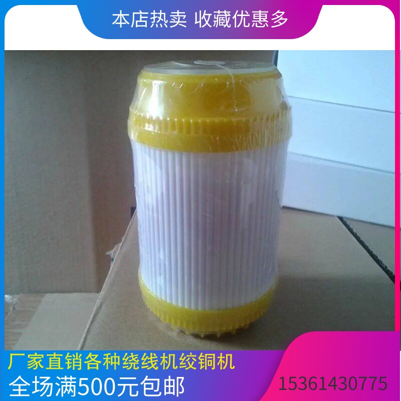 净水器5寸UDF滤芯UDFR活性炭滤芯10寸软化树脂滤芯UDFR颗粒碳滤芯