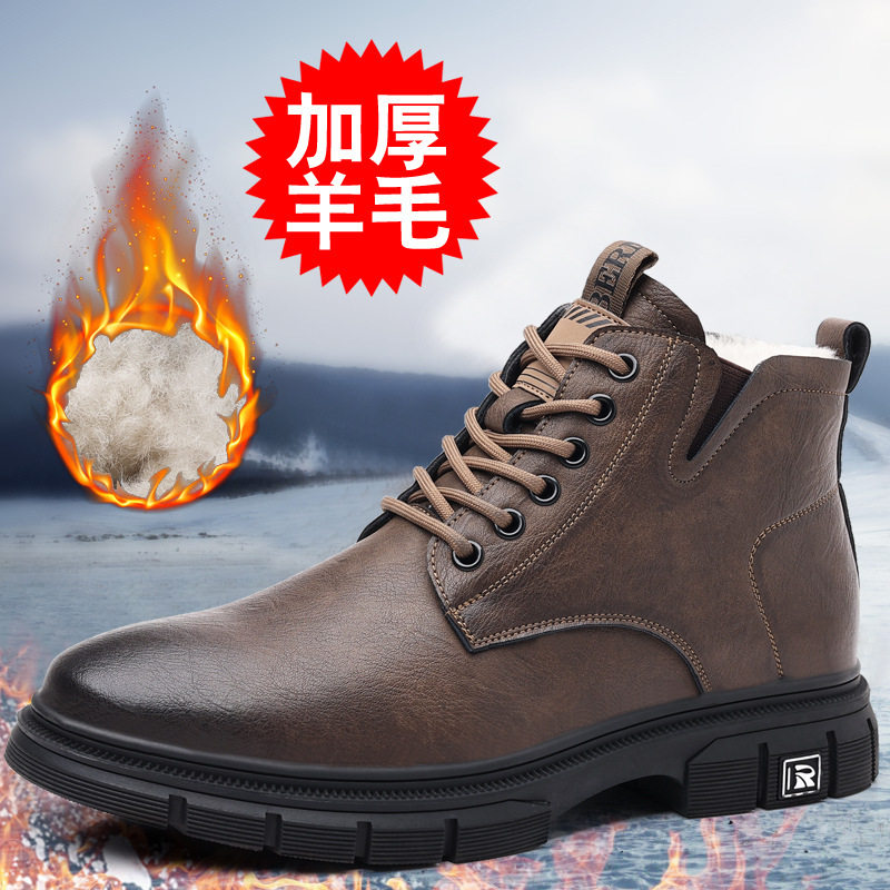 秋冬新款男士加绒保暖棉鞋马丁靴男厚底工装休闲鞋雪地靴2663