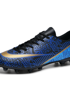 008足球鞋低帮皮面AG长钉TF碎钉平底碎钉底男女青少年训练运动鞋