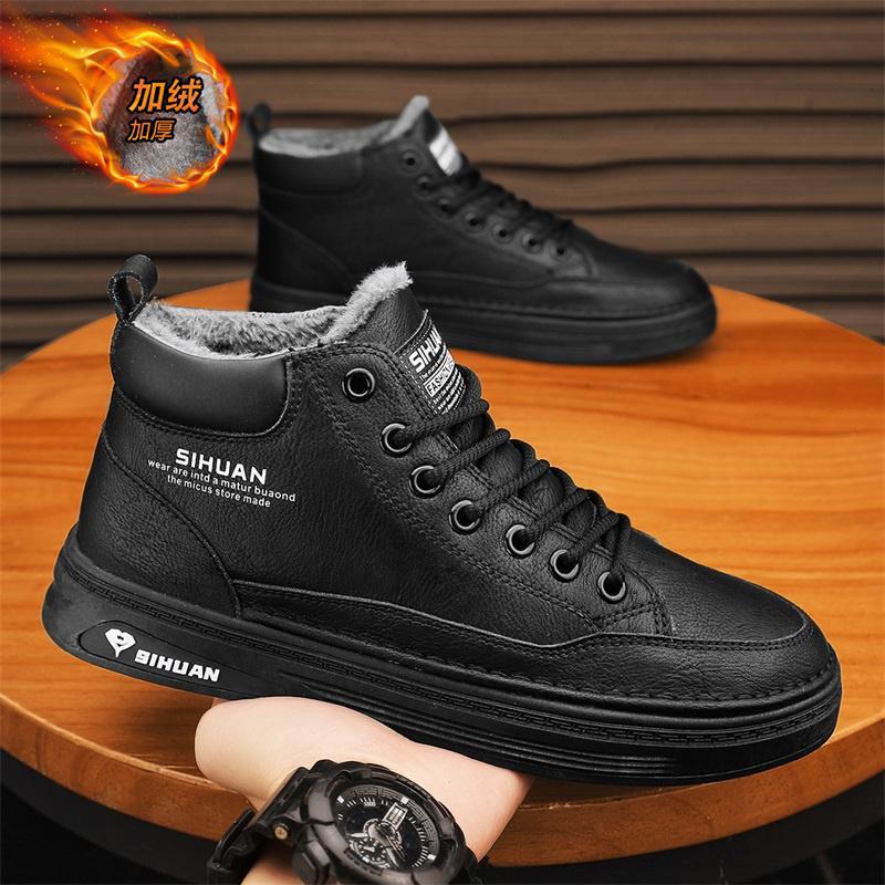 男鞋2025秋冬休闲高帮板鞋男款潮流加绒保暖棉鞋黑色百搭学生皮鞋