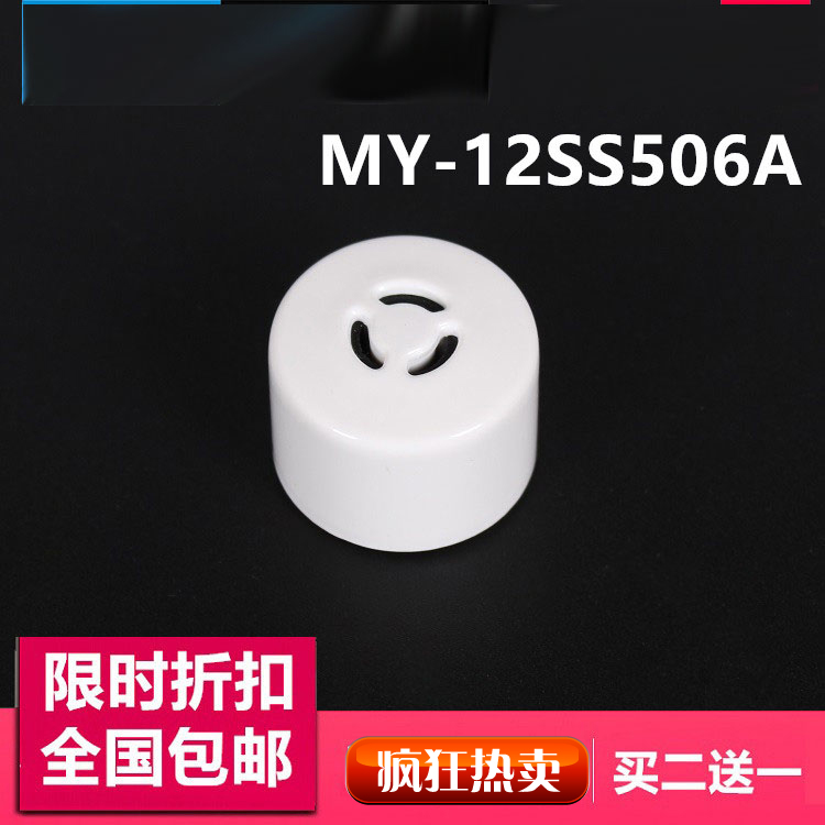 美的电压力锅配件排气阀MY-12SS506A/12SS406A/12SS505A/12SS405A