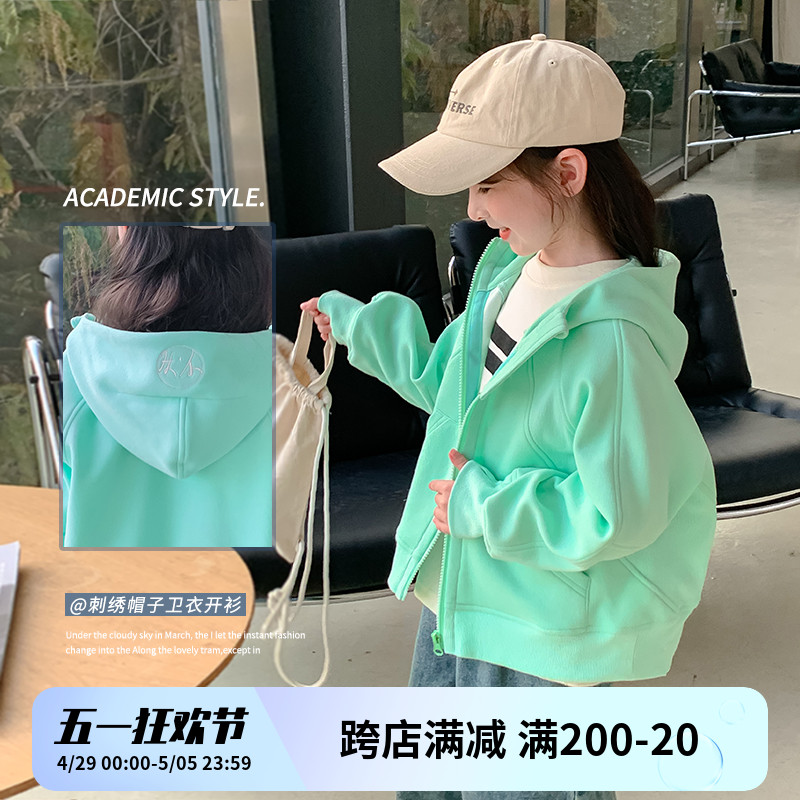 女童春季外套2024新款儿童春秋薄荷绿连帽卫衣女宝宝春装开衫上衣