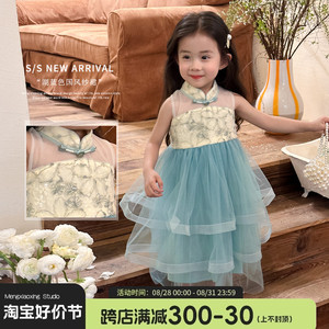 女童连衣裙夏款蓝色2024新款儿童洋气蓬蓬纱公主裙宝宝夏装裙子