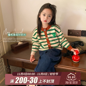 女童毛衣开衫春秋2023新款儿童秋冬条纹上衣女孩宝宝秋装针织外套