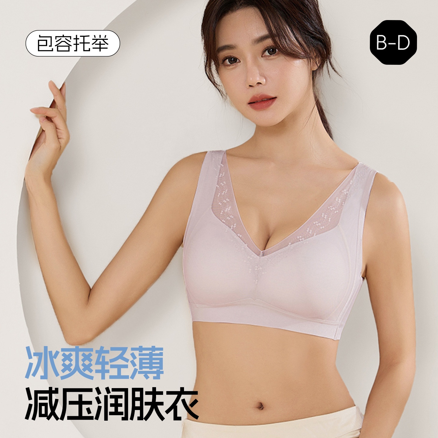 刘记夏季薄款内衣女聚拢桑蚕丝收副乳防下垂调整蕾丝透气无钢圈