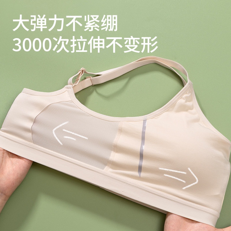 刘记初高中学生12-18岁运动内衣莫代尔发育期文胸防震跑步固定杯