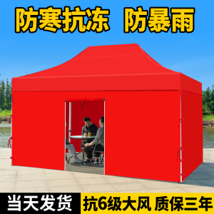 四脚伞帐篷布雨棚透明四角秋冬围布户外摆摊专用遮阳棚折叠防雨篷