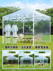 ПММА 透明的帐塑料篷围布防水阳光房户外雨棚四脚大伞折叠篷简易遮阳棚 Other