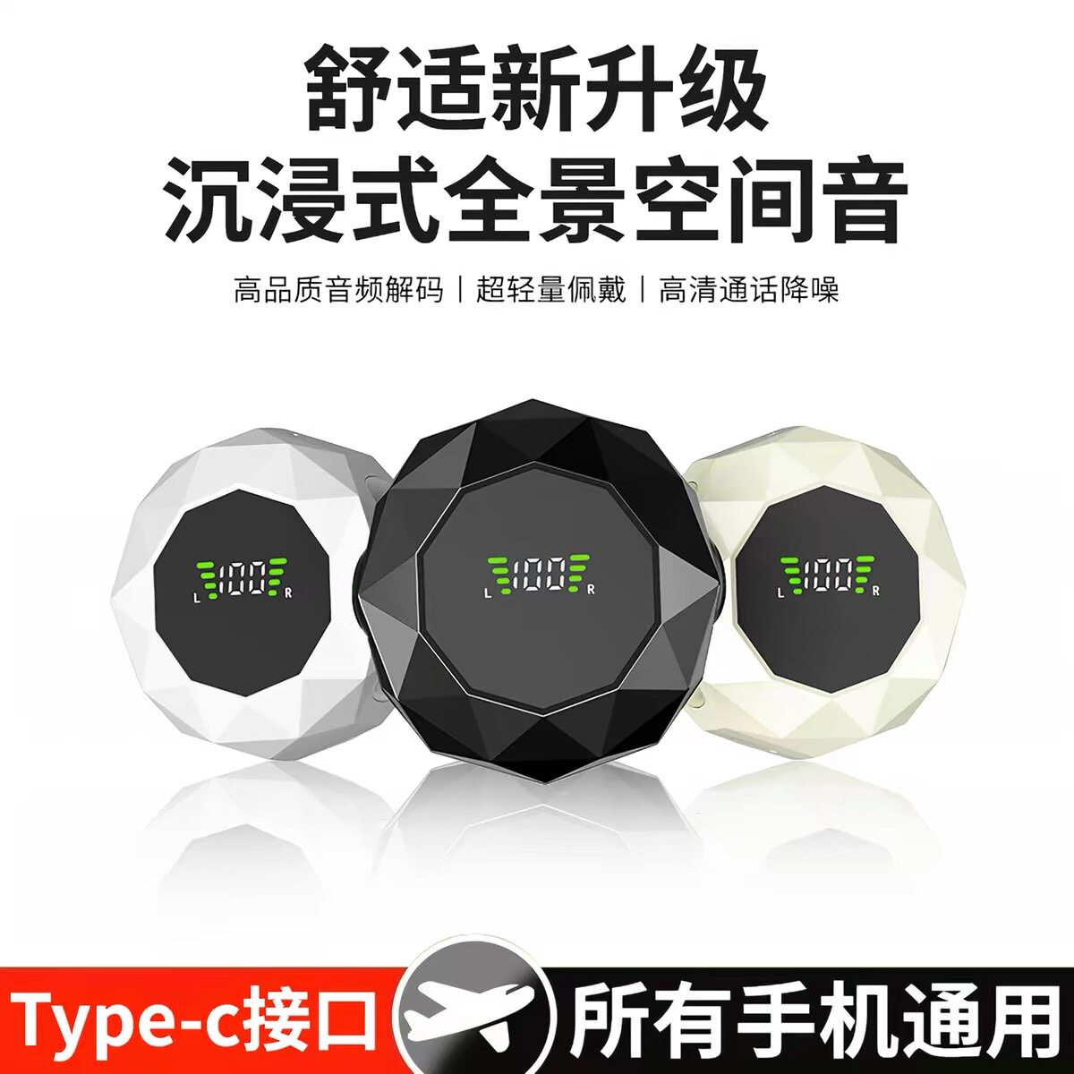 2026款柏林音效隐形蓝牙耳机超小型入耳久戴不痛迷你无线睡眠降噪