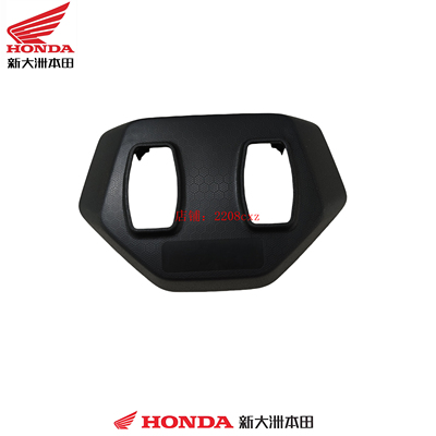 新大洲本田配件SDH125T-47-47A祖玛SquareX125下方向把后护罩原厂