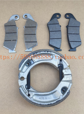 新大洲本田XR150L战驭SDH150-20前碟刹片前制动片日清后刹车片