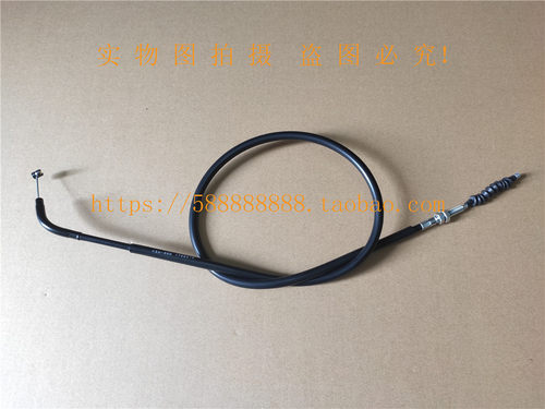 新大洲本田威猛摩托车配件离合线SDH125-42 威猛离合器拉线原厂