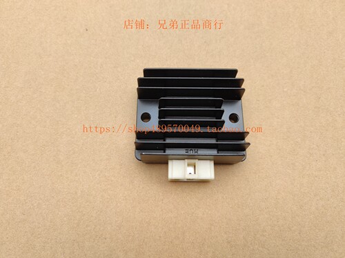 新大洲本田摩托配件SDH125T-35-38充电器NS125D整流器DIOU+稳压器