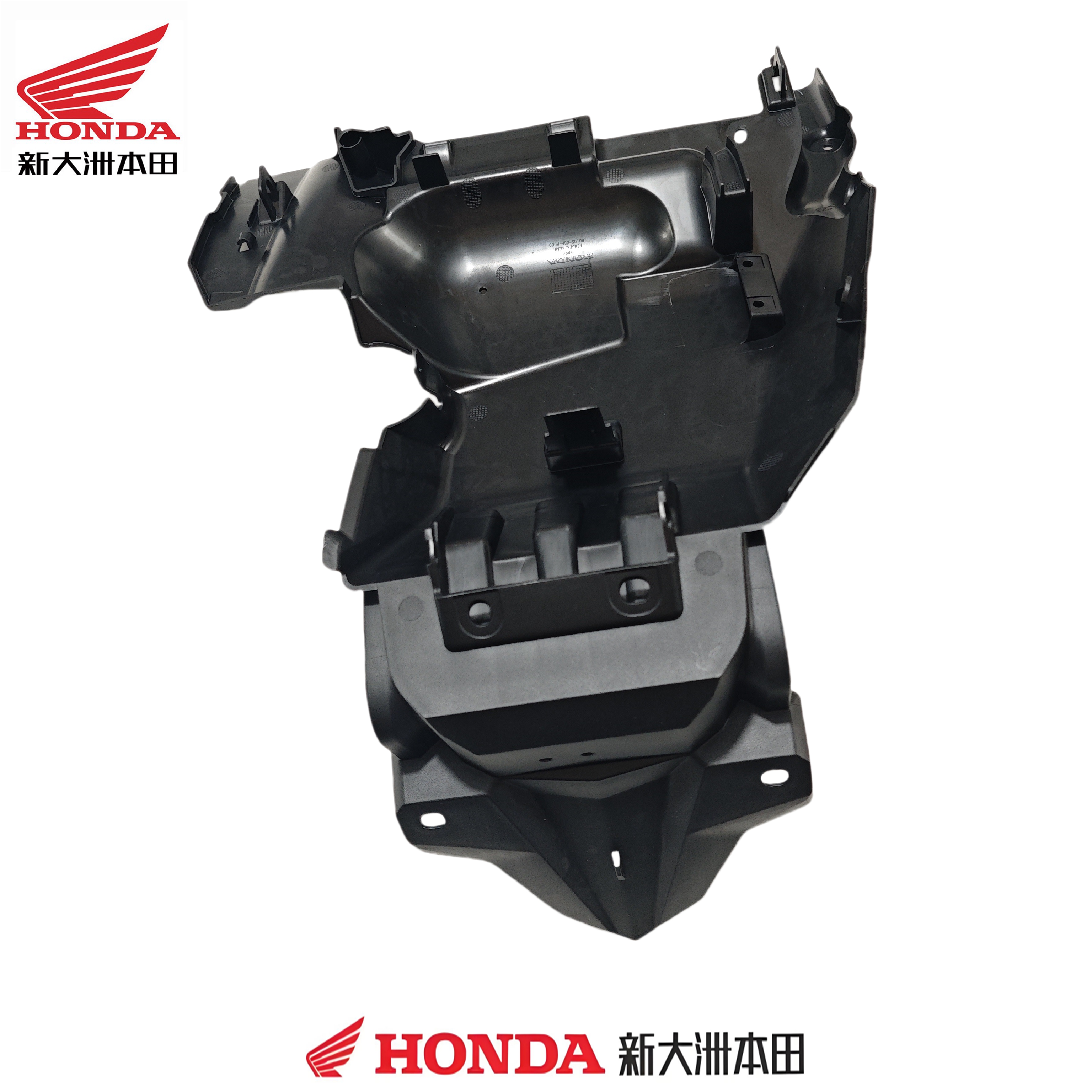 新大洲本田摩托车裂刃NS125RXSDH125T-40后挡泥板挡水板原厂原装