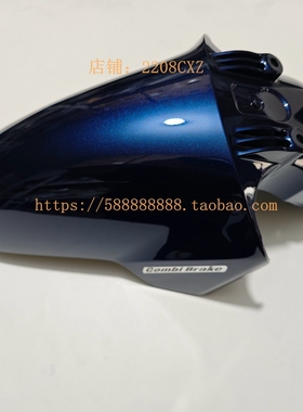 新大洲本田NS125LA前泥瓦SDH125T-39前挡泥板前瓦沙板挡水板蓝色