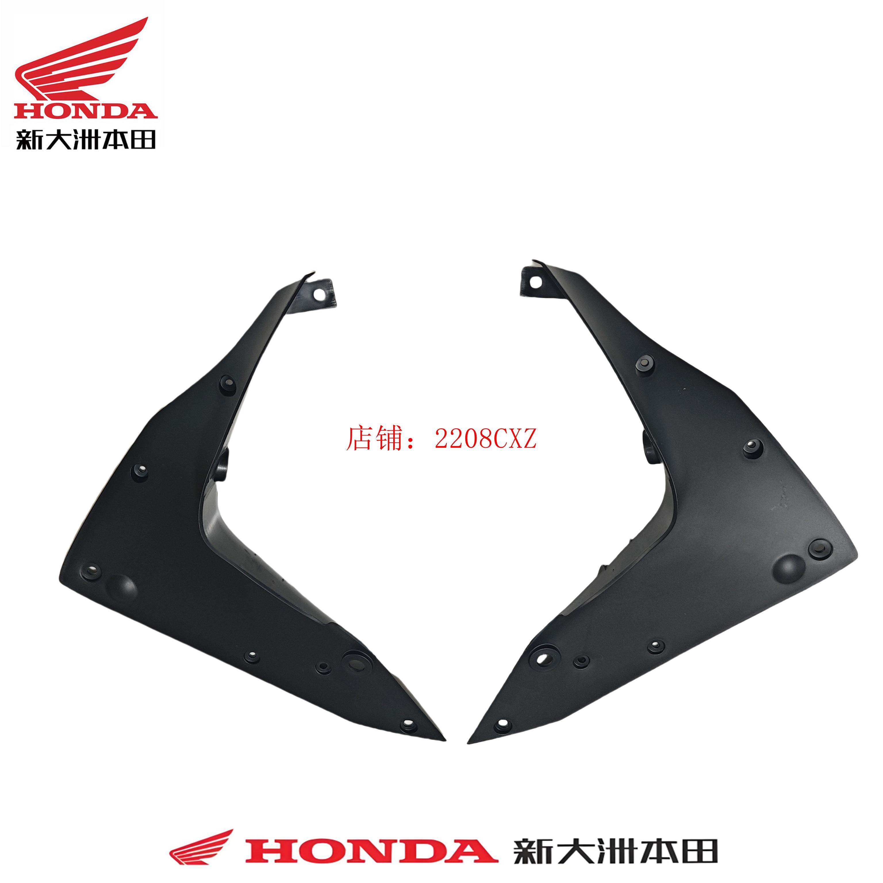 摩托车配件125-25护罩