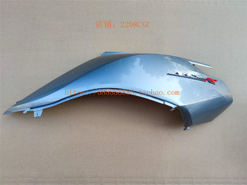 新大洲本田摩托车SDH110T-7 NS110R左右车身护板侧盖边盖板原厂