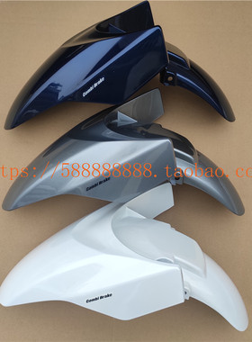 新大洲本田配件PCX150、SDH150T-6前泥板灰色白色蓝色挡泥板原装