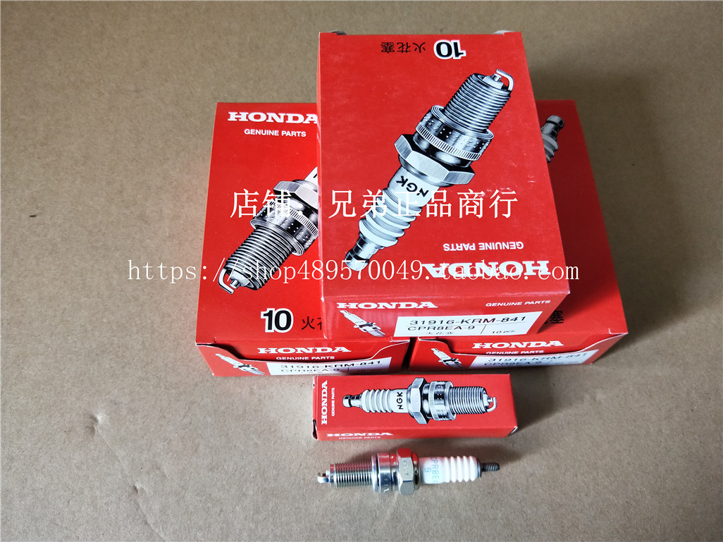 新大洲本田摩托车配件战龙150-19火嘴NGK火花塞CPR8EA-9原厂正品