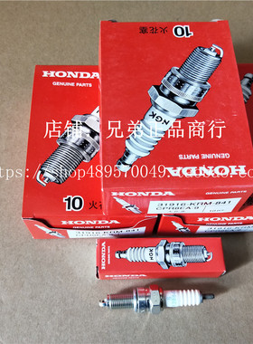 新大洲本田摩托车配件战龙150-19火嘴NGK火花塞CPR8EA-9原厂正品