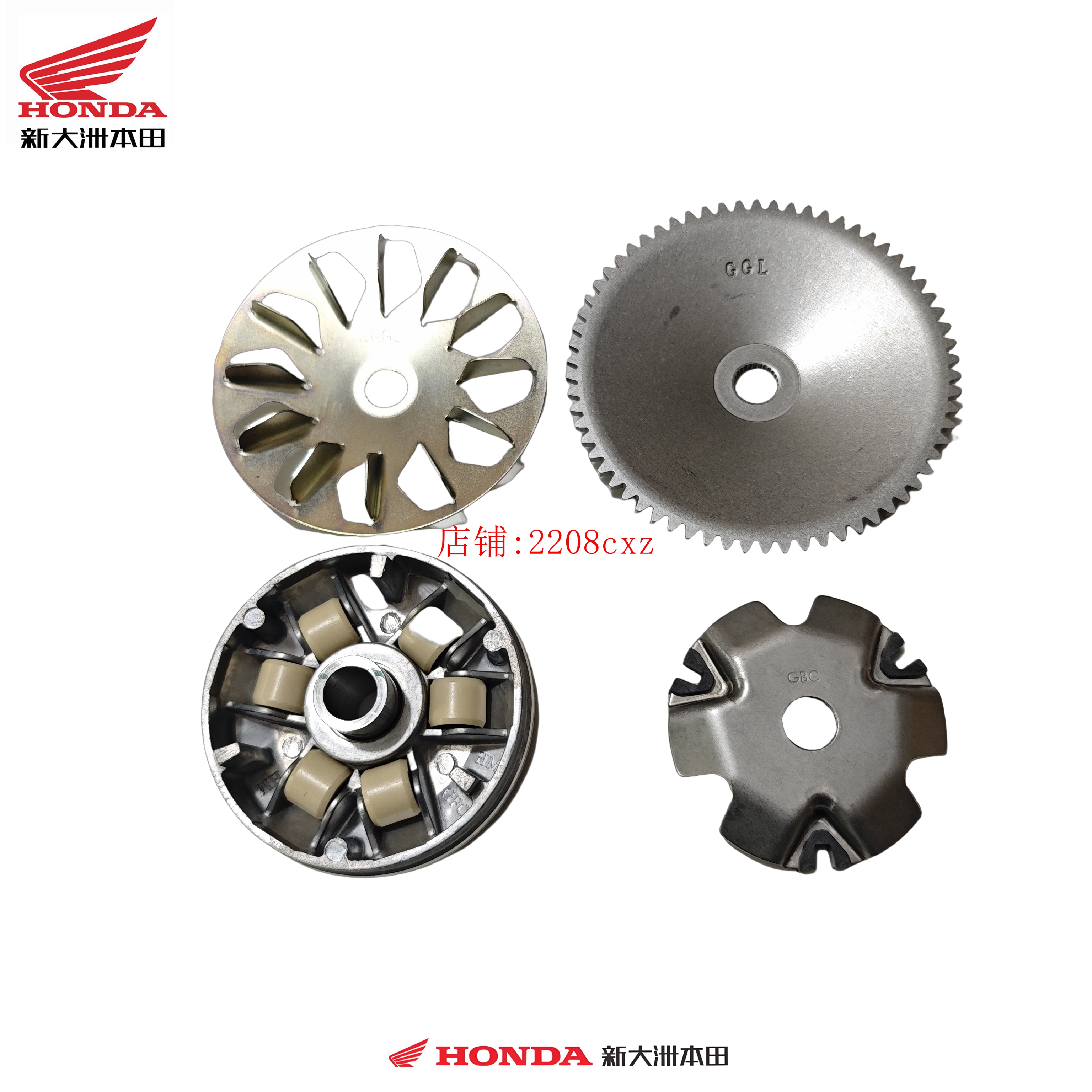 新大洲本田摩托车配件SDH50QT-45新款电喷自由前普利前驱动盘原厂